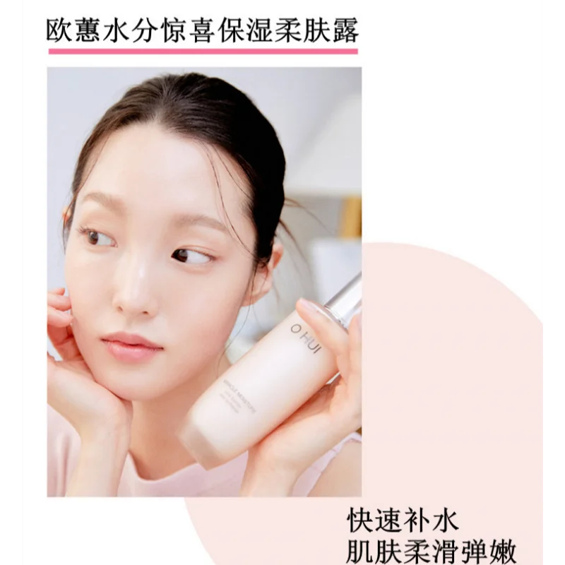 Ohui – ensemble d'hydratation  - Skincare Routine avis et prix
